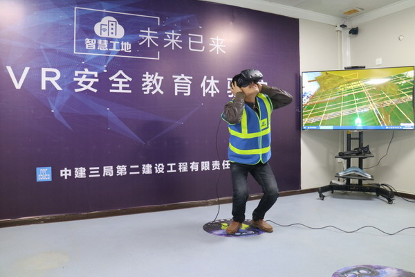 VR +安全教育，不僅僅是那些你知道的應用
