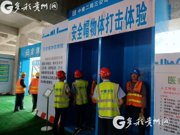 VR體驗進入施工現(xiàn)場，讓一線工人“體驗”事故過程