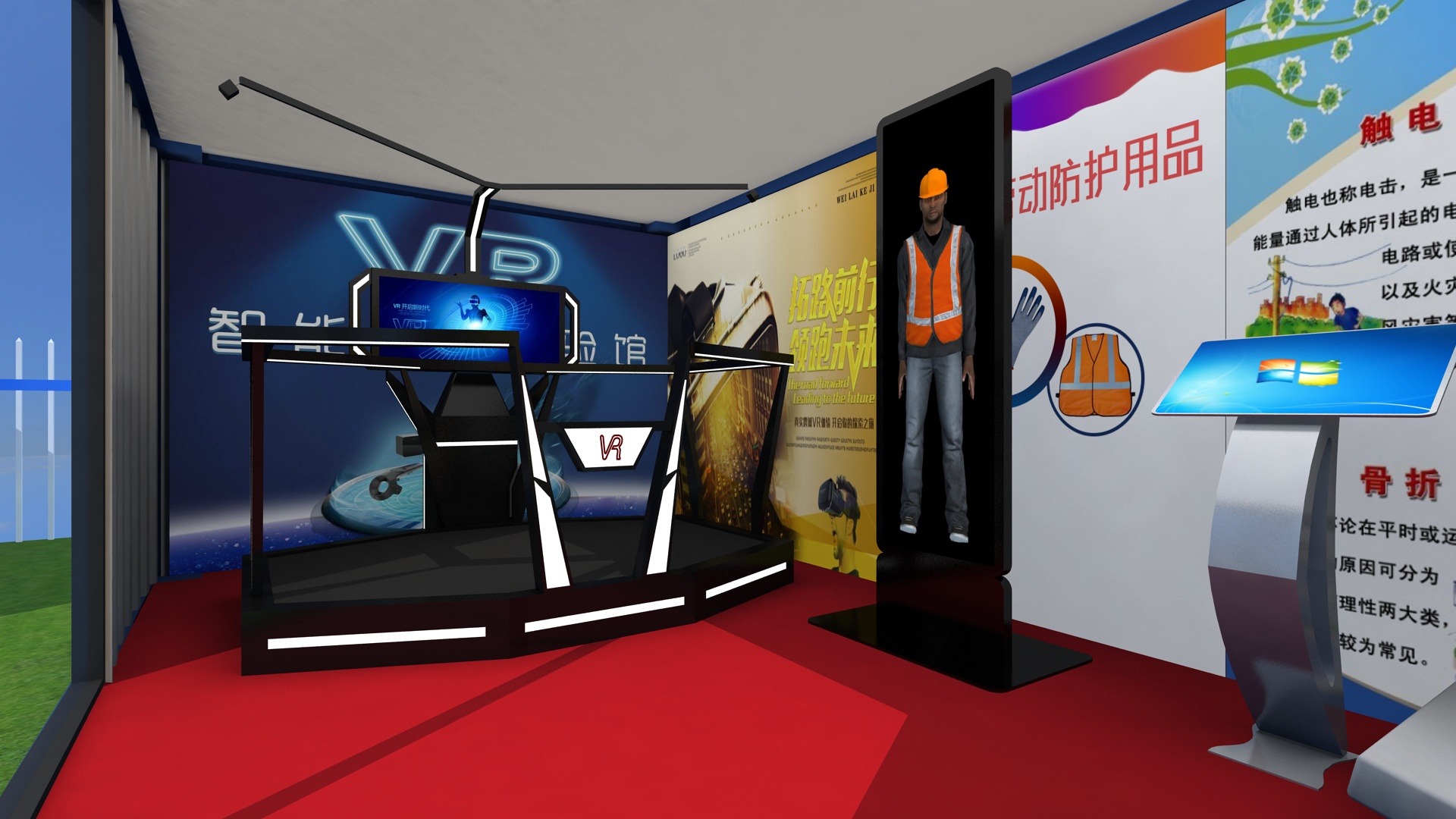 借助VR技術，安全培訓使建筑工人的工作更安全！